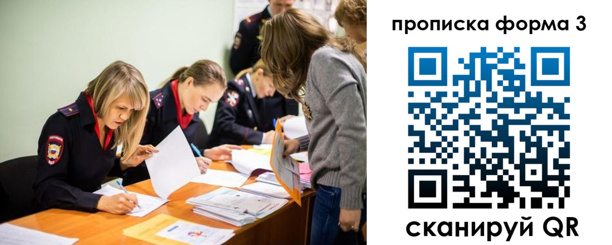 регистрация для дет. сада в Вязьме