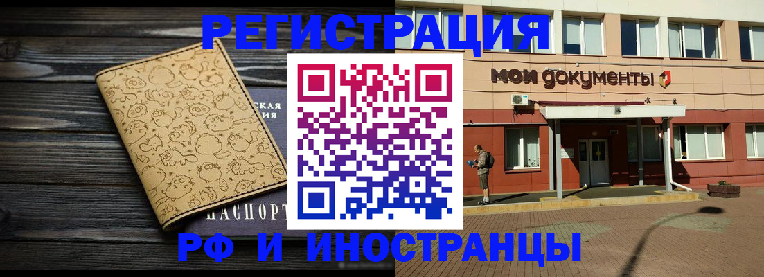 регистрация для дет. сада в Вязьме