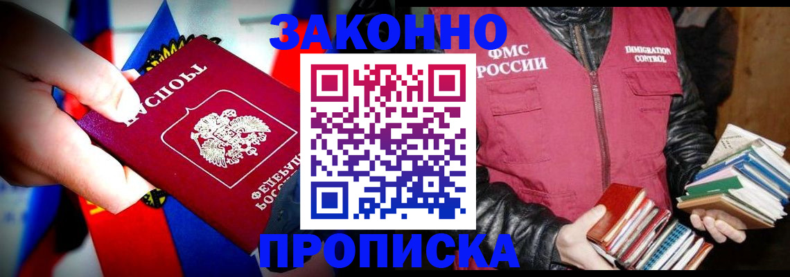 регистрация для дет. сада в Вязьме